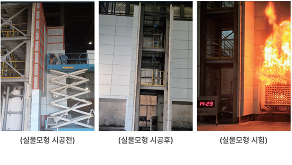 준불연 EPS I-B 이미지 1